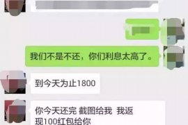 西林讨债公司如何把握上门催款的时机